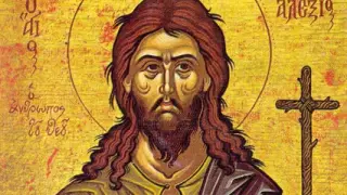 Имен ден: Красиви имена черпят в чест на светеца, обявен за Божи човек