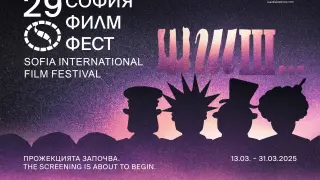 Колко силна е обединяващата магия на киното