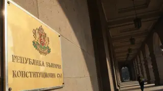 След див екшън в парламента: Избран е нов конституционен съдия