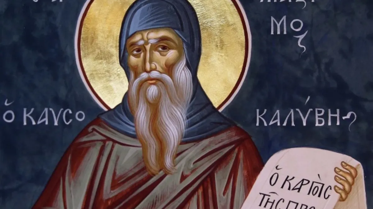 Имен ден: Черпят рядко срещани имена, в чест на брата Господен
