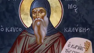 Имен ден: Черпят рядко срещани имена, в чест на брата Господен