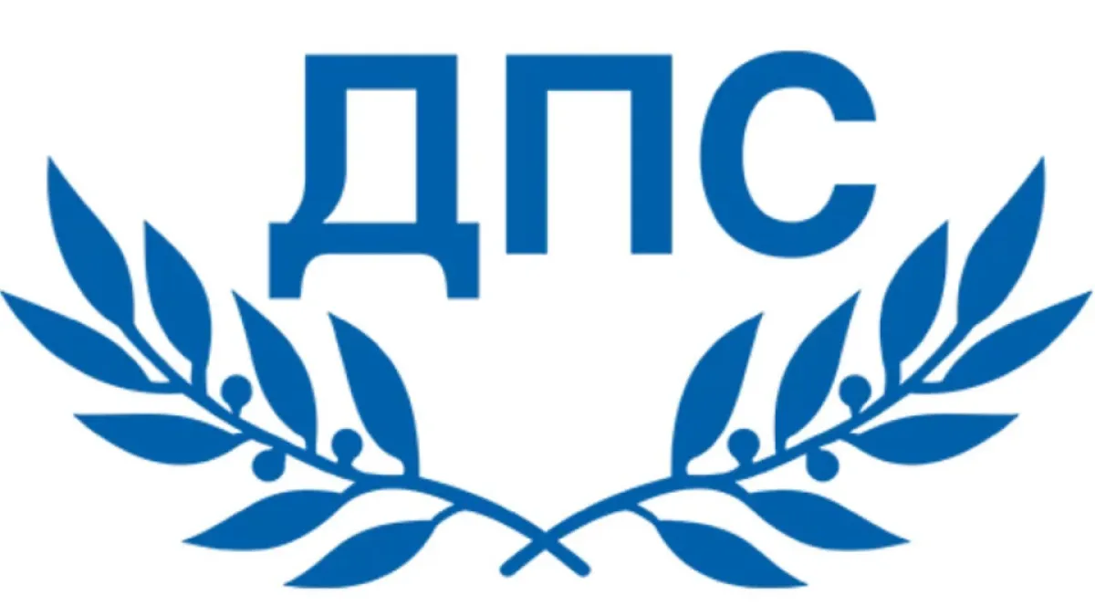 Ексклузивно! Съдът се произнесе: Марката „ДПС“ остава при Пеевски
