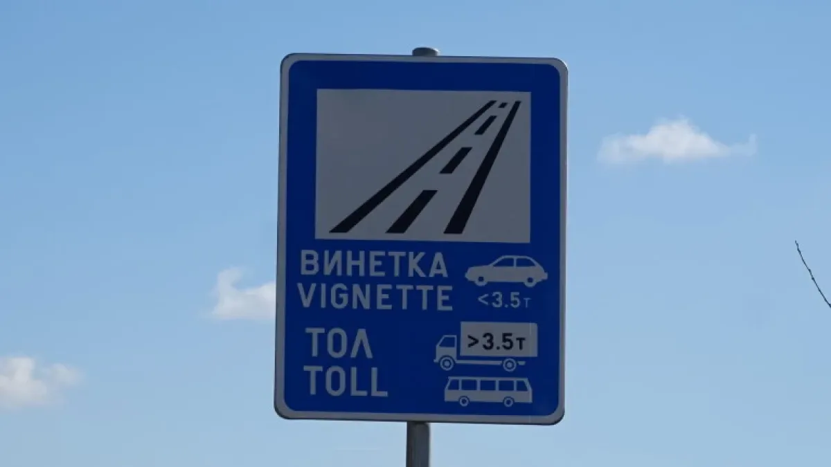 Български превозвачи размахаха пръст, скочиха на...