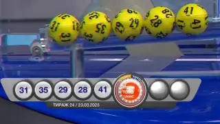 Елементарен гаф: Първа версия за скандала с числото 41 в тегленето на тотото