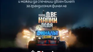 Fibank изпраща свои клиенти на финала на „Като две капки вода“