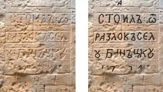 Фурор: Откриха вековни български графити в Стария град на Йерусалим