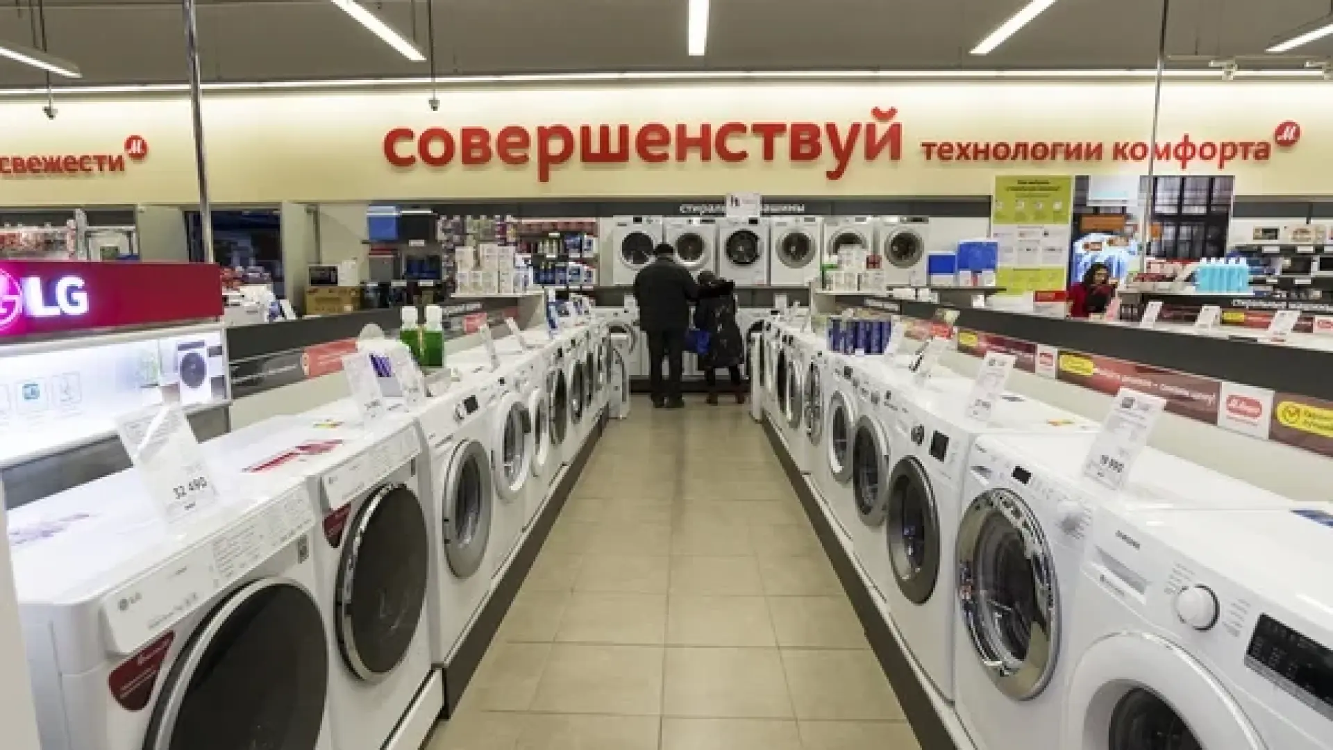 Какво означава това? Производител на култови перални се завръща с пълна пара в Русия