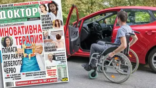 Най-интересното от новия брой на в. „Доктор”!