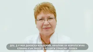 Този магнезий слага край на проблемите с главоболието и съня
