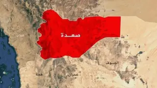 САЩ удариха жестоко по въздух висшето ръководство на хутите в Йемен