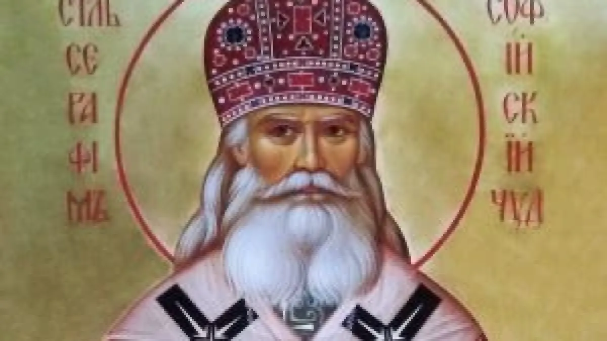 Голям празник е днес, почитаме...