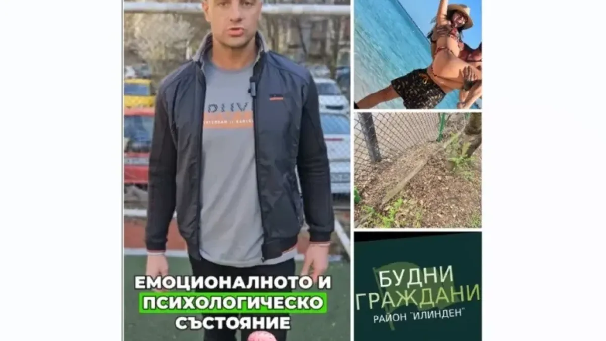 Предозиране: Прокуден зам.-кмет от „Спаси София“ се прави на „буден гражданин“
