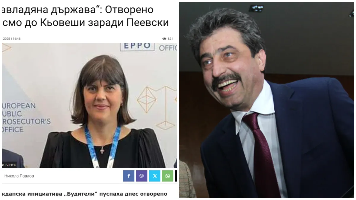Най-краткият виц: Родни русофили клепат Пеевски пред Брюксел, като разпространяват доноса в платена от Цветан Василев медия  