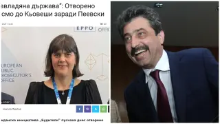 Най-краткият виц: Родни русофили клепат Пеевски пред Брюксел, като разпространяват доноса в платена от Цветан Василев медия  