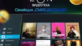 На 1-ви април „Смях до сълзи“ в EON Видеотека