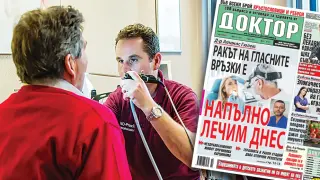 Най-интересното от новия брой на в. „Доктор”!