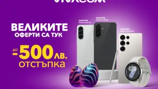Велики оферти за великденските празници от Vivacom