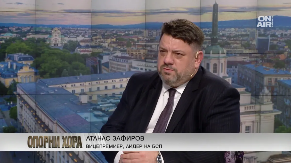 Атанас Зафиров: Животът на това правителство е гарантиран – най-вероятно за пълен четиригодишен мандат