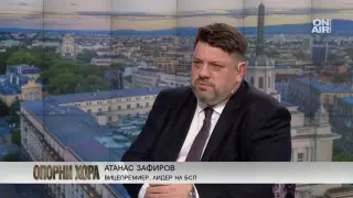 Атанас Зафиров: Животът на това правителство е гарантиран – най-вероятно за пълен четиригодишен мандат