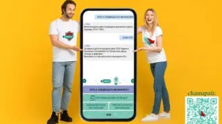Канал във Вайбър ще ни информира за ваксините