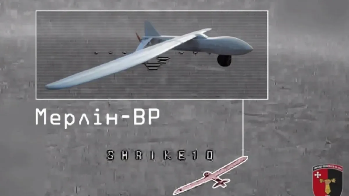 ВСУ свалиха най-скъпия дрон на Русия ВИДЕО