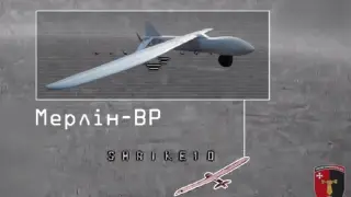 ВСУ свалиха най-скъпия дрон на Русия ВИДЕО