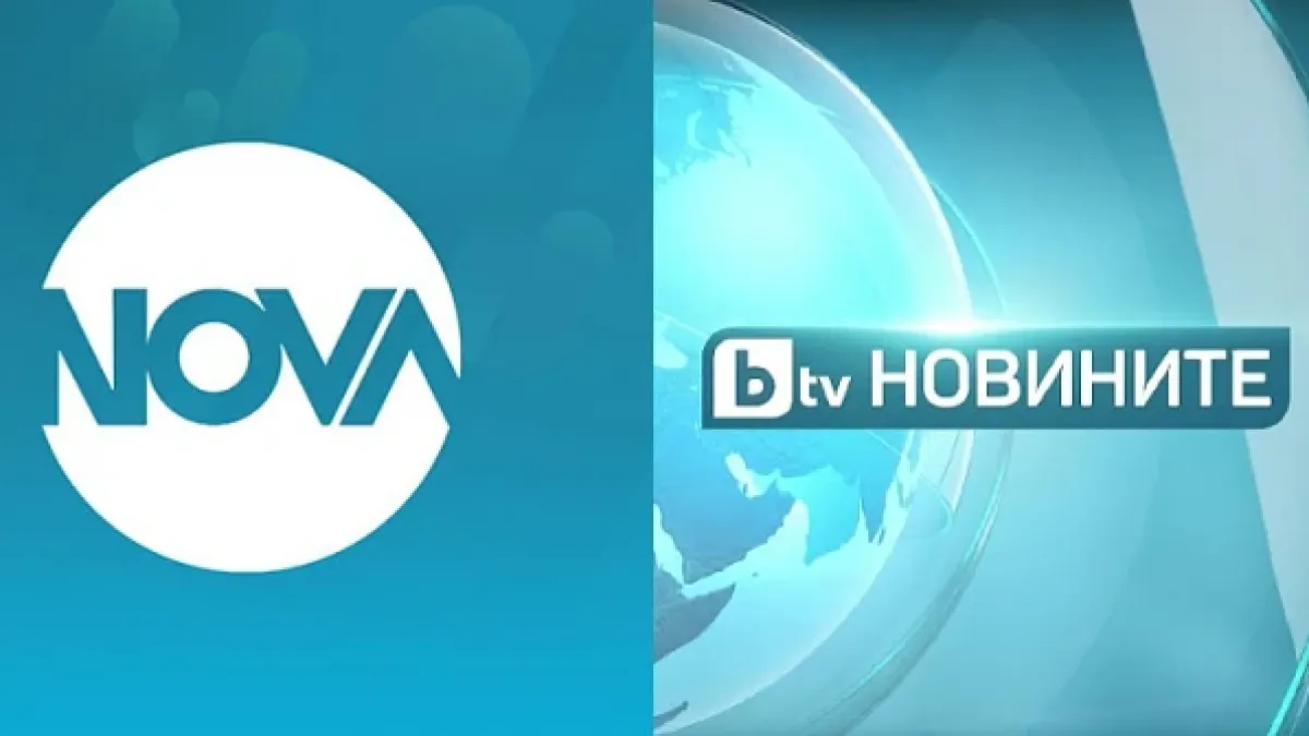 Дъно: bTV и NOVA прибрали половин милион от ДАБДП, ще ги върнат ли?!