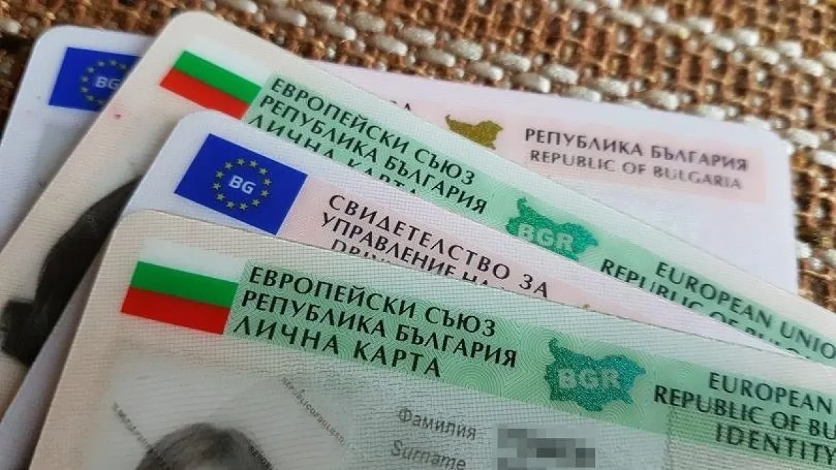 Готвят грандиозна промяна с новите лични карти 