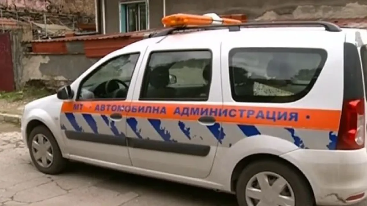 Освободиха шефа на ДАИ в Перник 