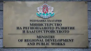 Спешно: Привикаха всички областни управители в МРРБ
