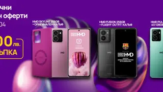 Vivacom с ексклузивна онлайн оферта на смартфони HMD с до 300 лева отстъпка