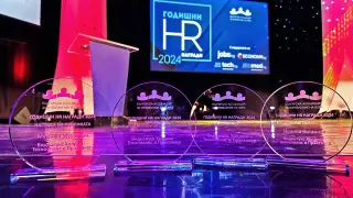 HR екипът на Технополис и Практикер получи четири отличия на Годишните HR награди на БАУХ 2024  