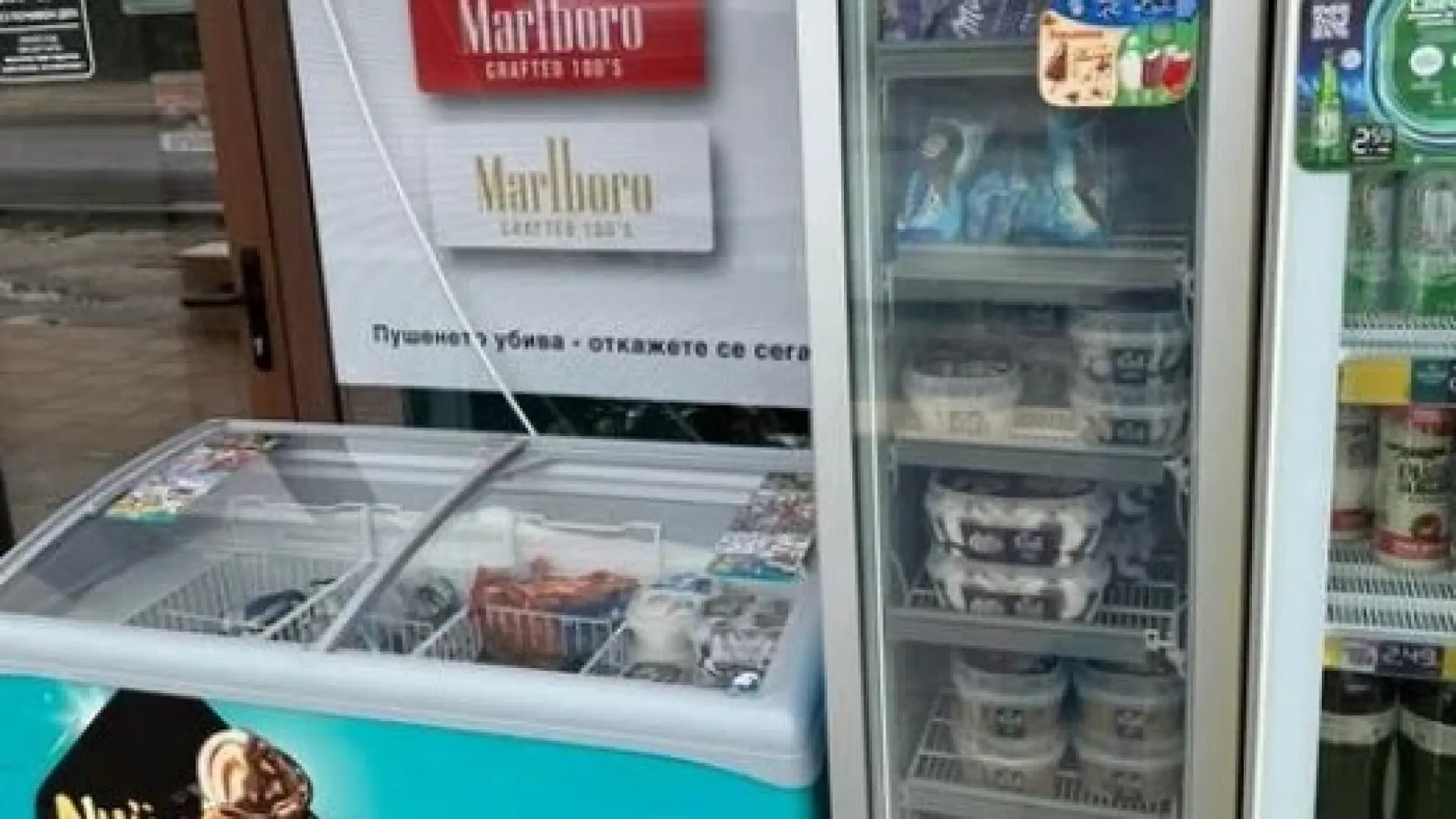 Не си ти, когато си гладен... за сладолед в Пловдив