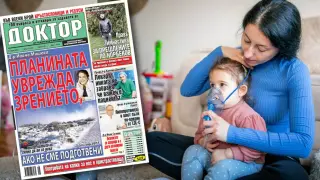 Най-интересното от новия брой на в. „Доктор”!