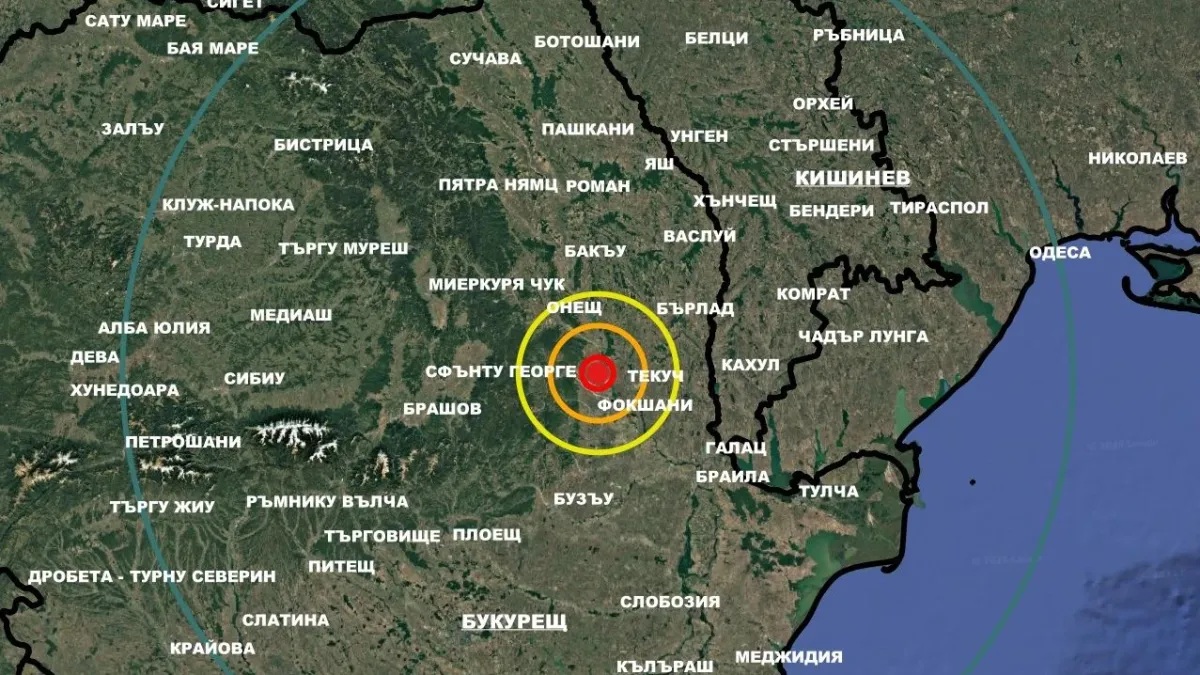 Силен трус на Балканите КАРТА