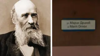 Кой е Марин Дринов и защо улици в много наши градове носят името му