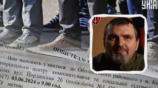 „Нека си слагат поли“: украински военен разкритикува мъжете, които отказват да служат