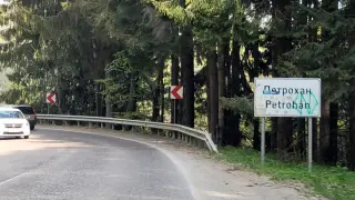Внимание: Затварят прохода "Петрохан", ето кога и защо