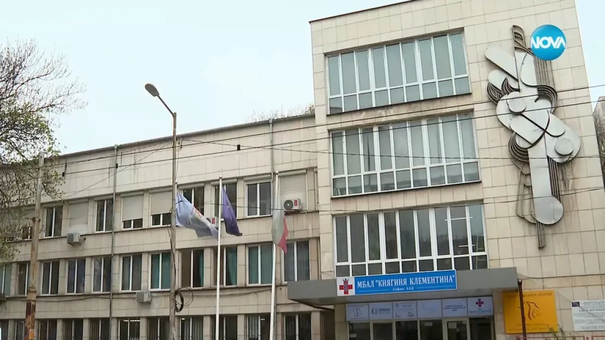 Педиатрите от Пета градска болница в София няма да напускат работните си места