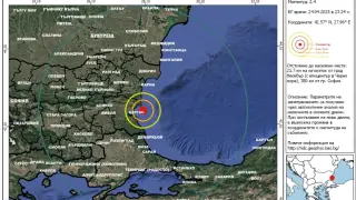 Два дни след ужаса в Истанбул: Земетресение разлюля България!