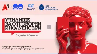 „Училище за отговорни инфлуенсъри“: първата по рода си платформа у нас обучава и сертифицира създатели на съдържание