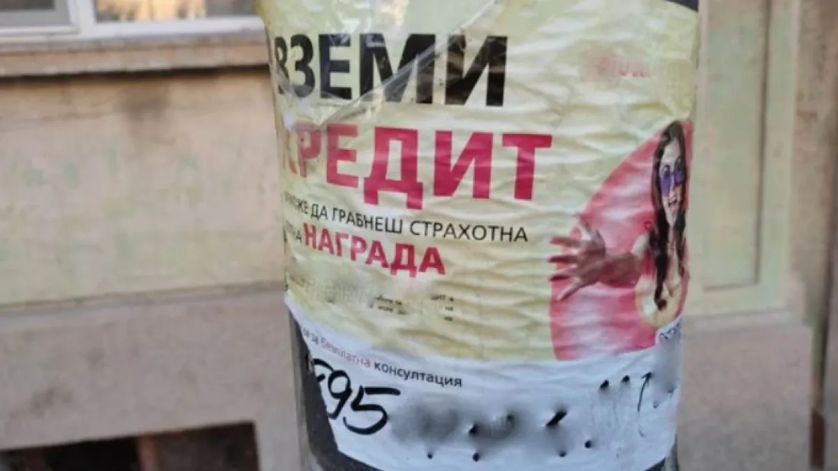  „Противоречи на добрите нрави!“: Теглих 2, искат ми 4 бона, но им го… 