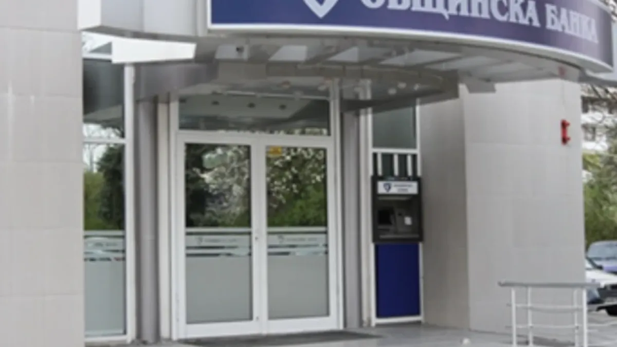 Осведомителен лист за всички в Прокредит банк, Тексим банк и Общинска банка