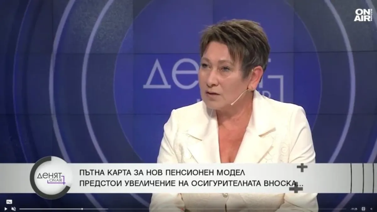 Даниела Везиева, СИНПИ: С пенсионната реформа ще накажем работещите