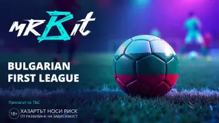 Mr Bit с пълно покритие за Първа лига и залози на живо