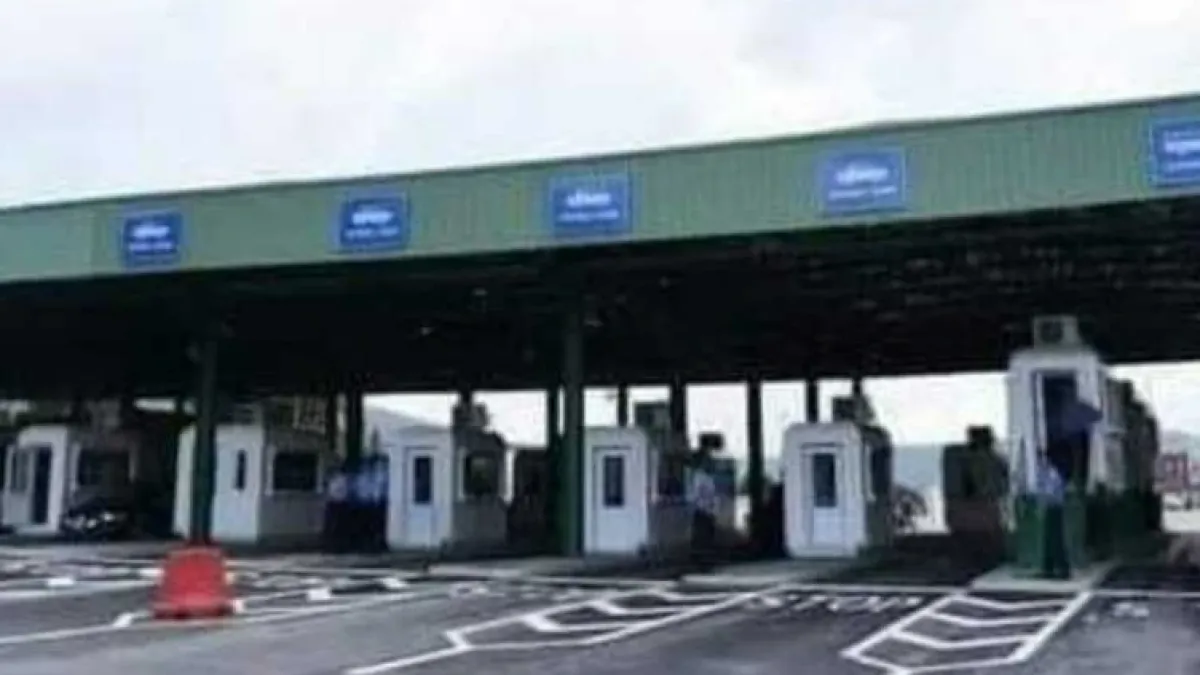Падна границата между 2 държави на Балканите, минава се свободно