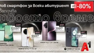 Смартфони с до 80% отстъпка – само през май в А1