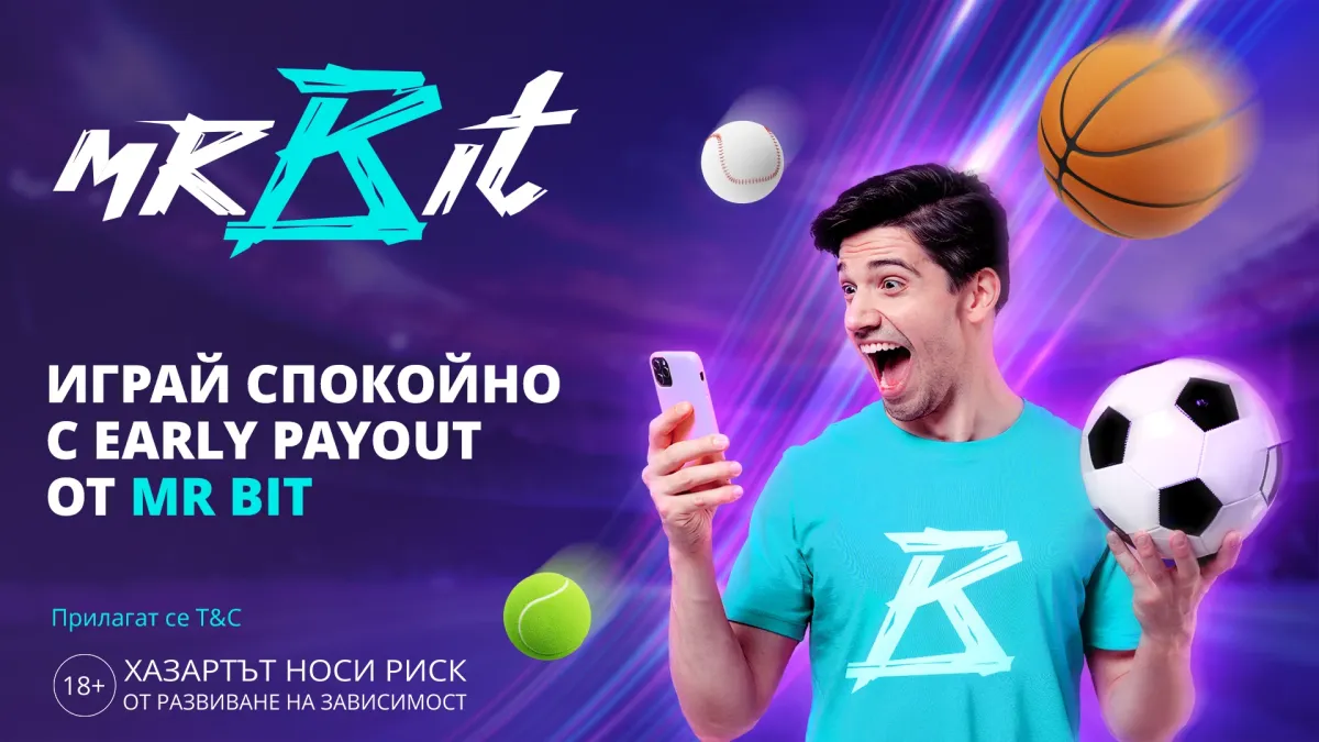 Начален казино бонус за нови играчи – посрещане с финес