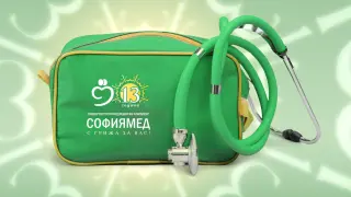 „Софиямед“ празнува 13 г. с безплатни прегледи по над 13 медицински специалности
