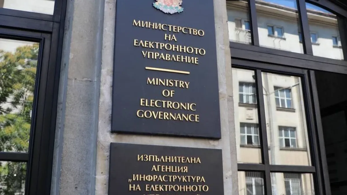 Първа официална информация за срива в държавата, оказа се...